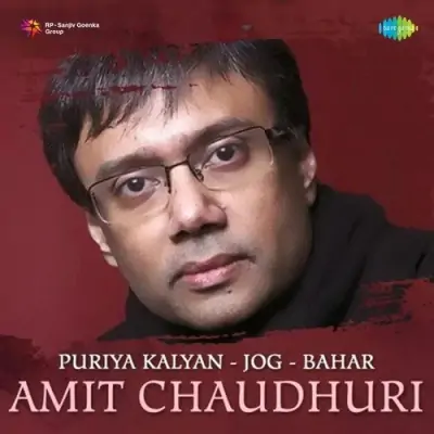 Jog Bahaar Amit Chaudhuri