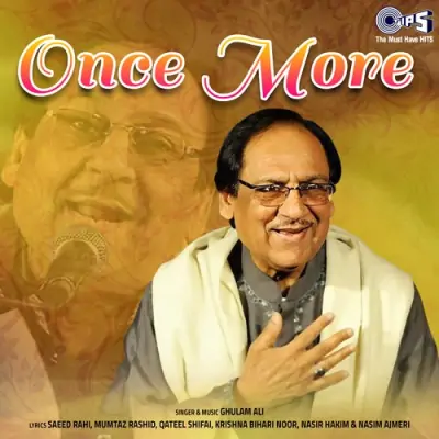 Shyam Ke Sanwale Chehre