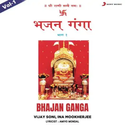 Jujhanu Nagri