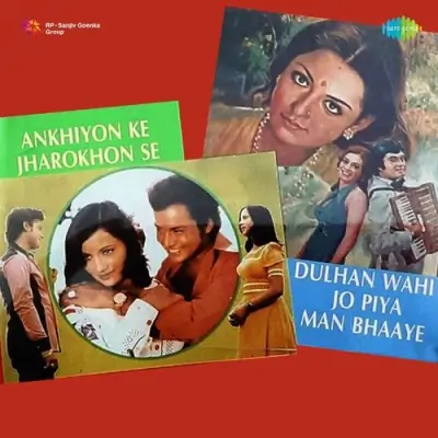 Purvaiya Ke Jhonke Aaye