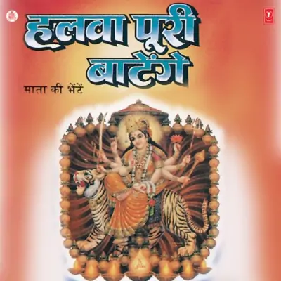 Naseeb Jinke Acche