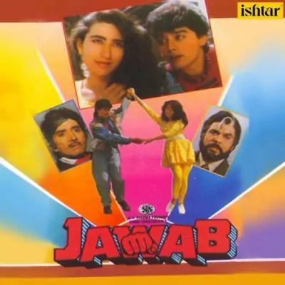 Ye Dil Mein Rahanewale Sadhna Sargam