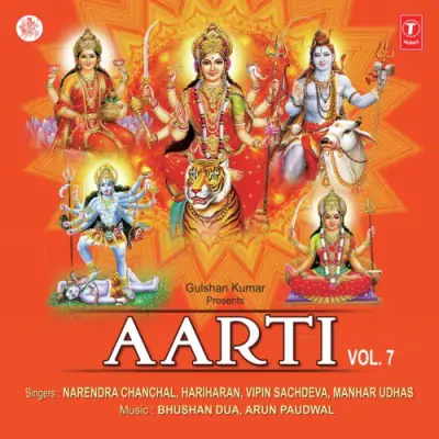 Jai Santoshi Mata