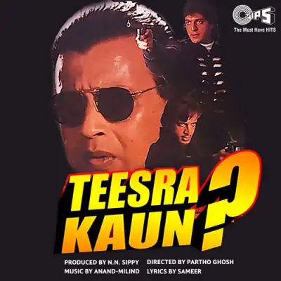 Jab Maine Tera Naam Liya