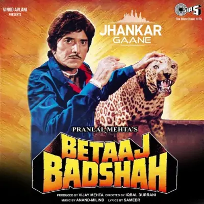 Kabhi Mushkil Mein Hai Dil