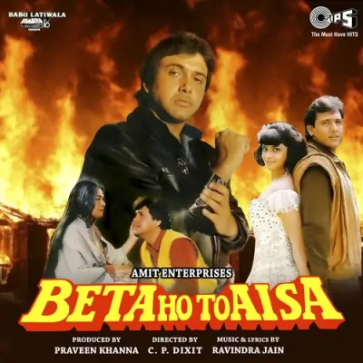 Tune Hi Naata Tod Chala