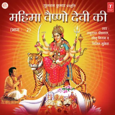 Vidhna Ka Ye Hi Vidhan