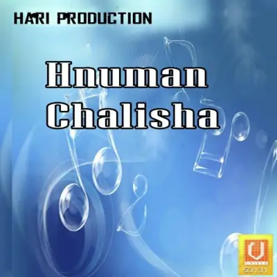 Hanuman Chalisha