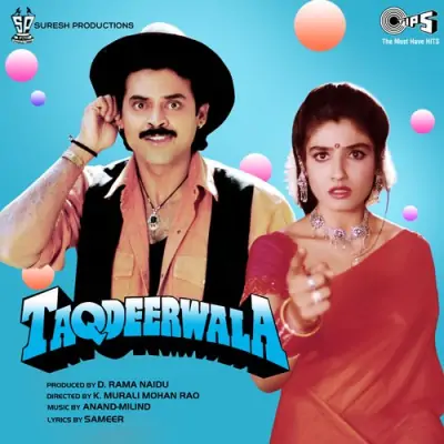 Mera Dil Deewana
