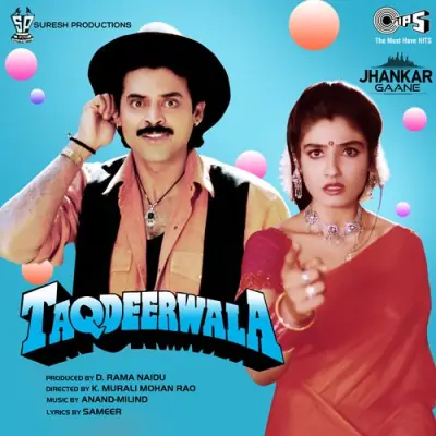 Mera Dil Deewana