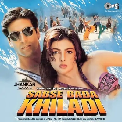 Bholi Bhali Ladki