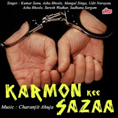Dhak Dhak Dhak Dil Karne Laga Hai