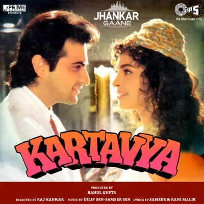 Pardesiyon Se Puch Puch Pankaj Version