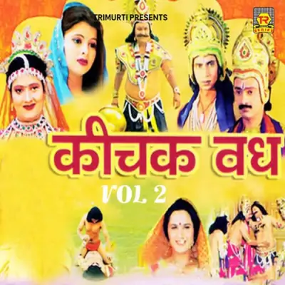 Kichak Vadh Part 2