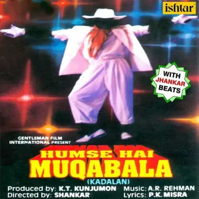 Phoolon Jaise Pyari Pyari