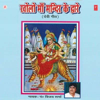 Mera Chhota Sa Sansaar