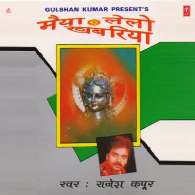 Kaali Ka Dhare Avtaar