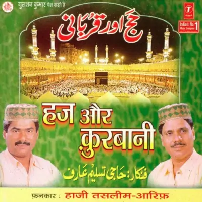 Haz Kya Hai Waqya