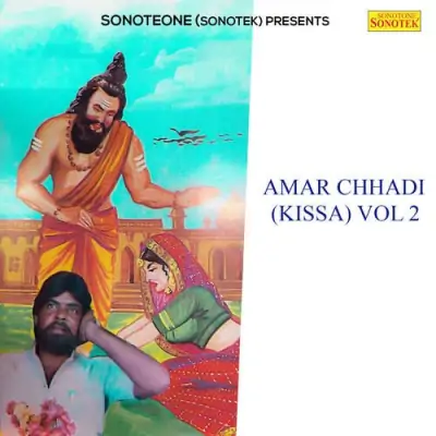 Amar Three Ka Darbar Part 1