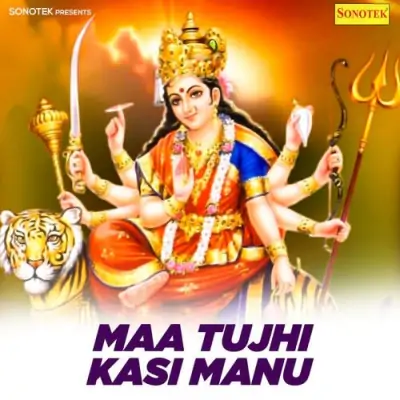 Gazab Hai Nazara Maiya