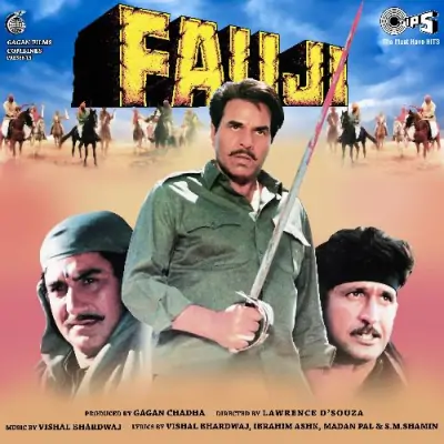 Tere Bina Nahin Hai Guzaara
