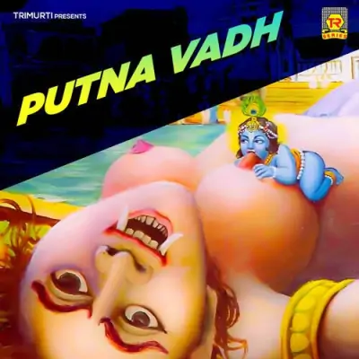 Shyam Sunder Ke Part 1