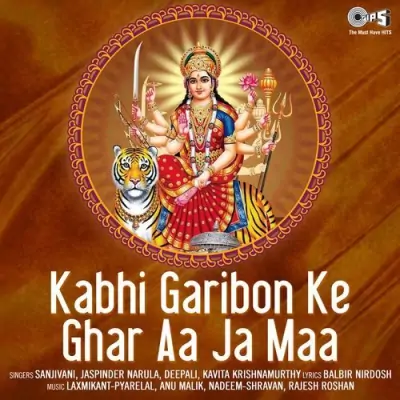 Maa Tera Dwaar Pe