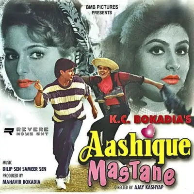 Pyar Kya Hota Hai