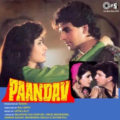 Pyar Ka Andaz