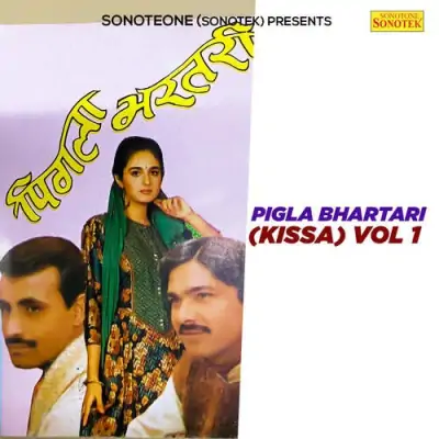 Apne Dil Ki Baat Part 2