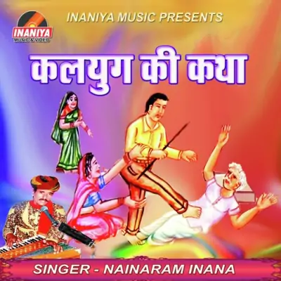 Kalyug Ki Katha Pt 2