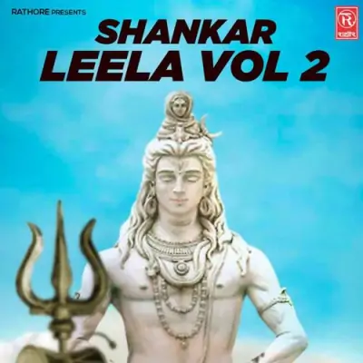 Shankar Leela Part 1