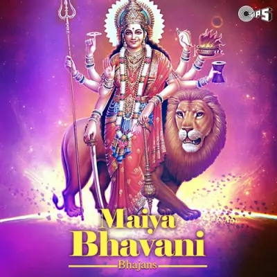 Maiya Ke Dwaar Pe Jeena