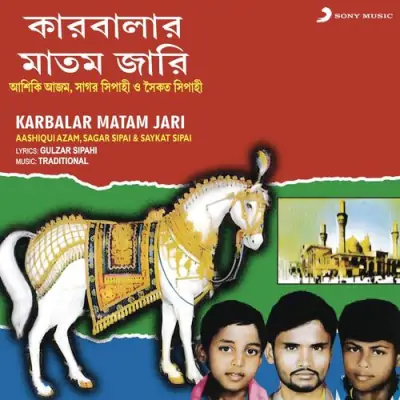 Hai Hai Hossain Hai Hai