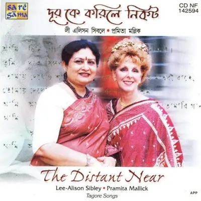 Phule Phule Dhole Dhole