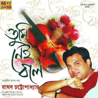 Hote Parto E Jibon