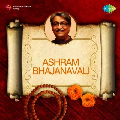Vaishnav Jan To Ashit Desai