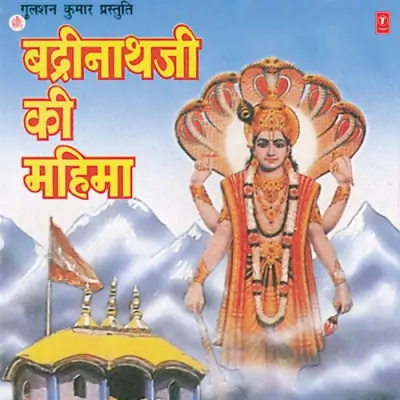 Subah Shaam Shraddha Se Ye Kaam Kijiye