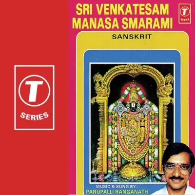 Sri Venkateswara Dandakam