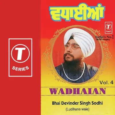 Aao Ji Tu Aao Hamare