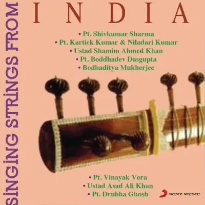 Raga Komal Dhwani