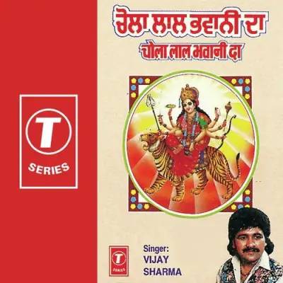 Chann Chadheya