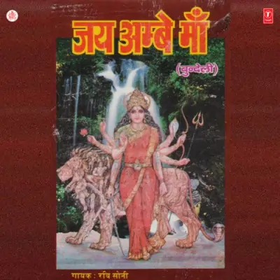 Daras Kaise Paaun