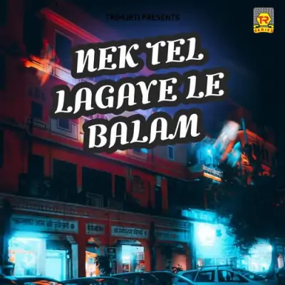 Dhoti Khol Dugi Taimat