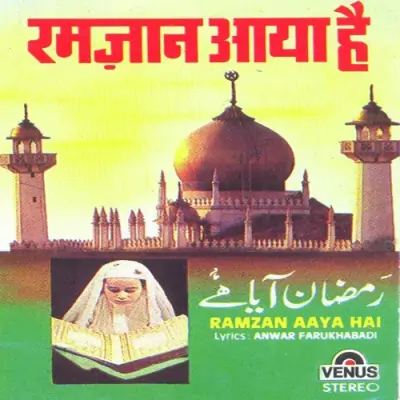 Padhte Raho