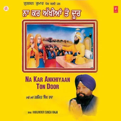 Sikh Di Shaan Rakhli