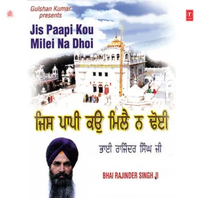 Madhao Sat Sangat Saran Tumaari