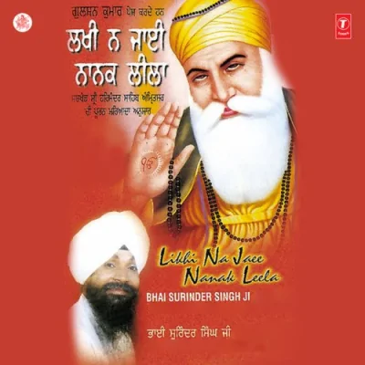 Ja Prabh Ki Hau Cheruli So Sabh Te Oocha