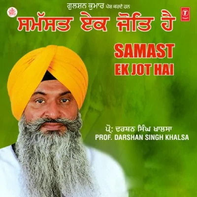 Jaan Ke Bachiya Hai Imaan Ko Divaiya Hai