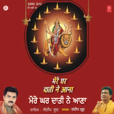 Babul Teri Laado Challi Pardesa